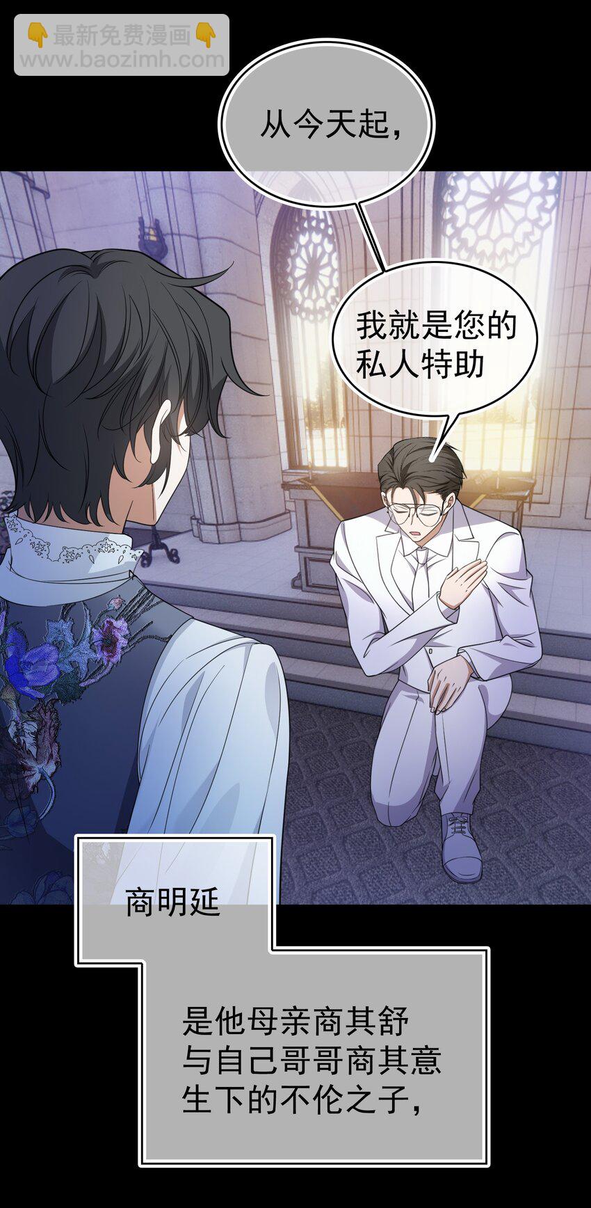 89 血色行李箱17