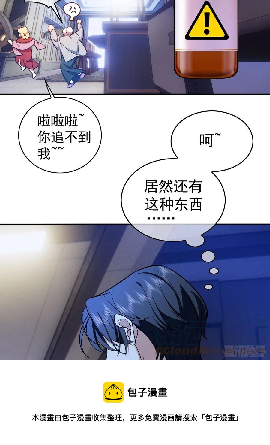 74 命中注定的邂逅20