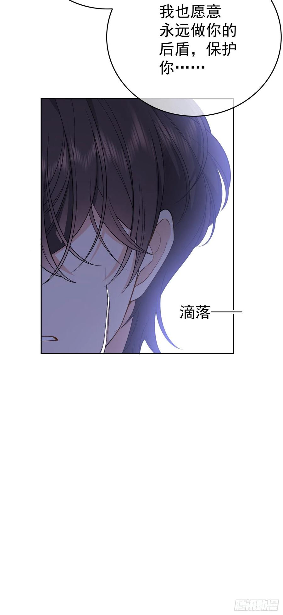 51 合格的前任3