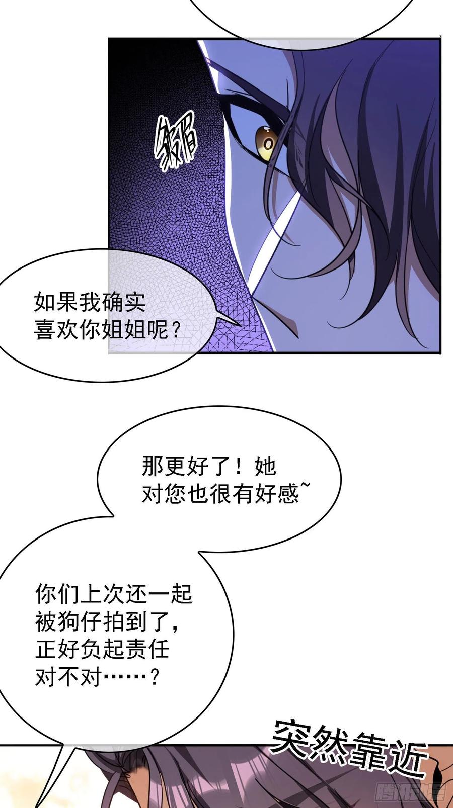 016 约会19