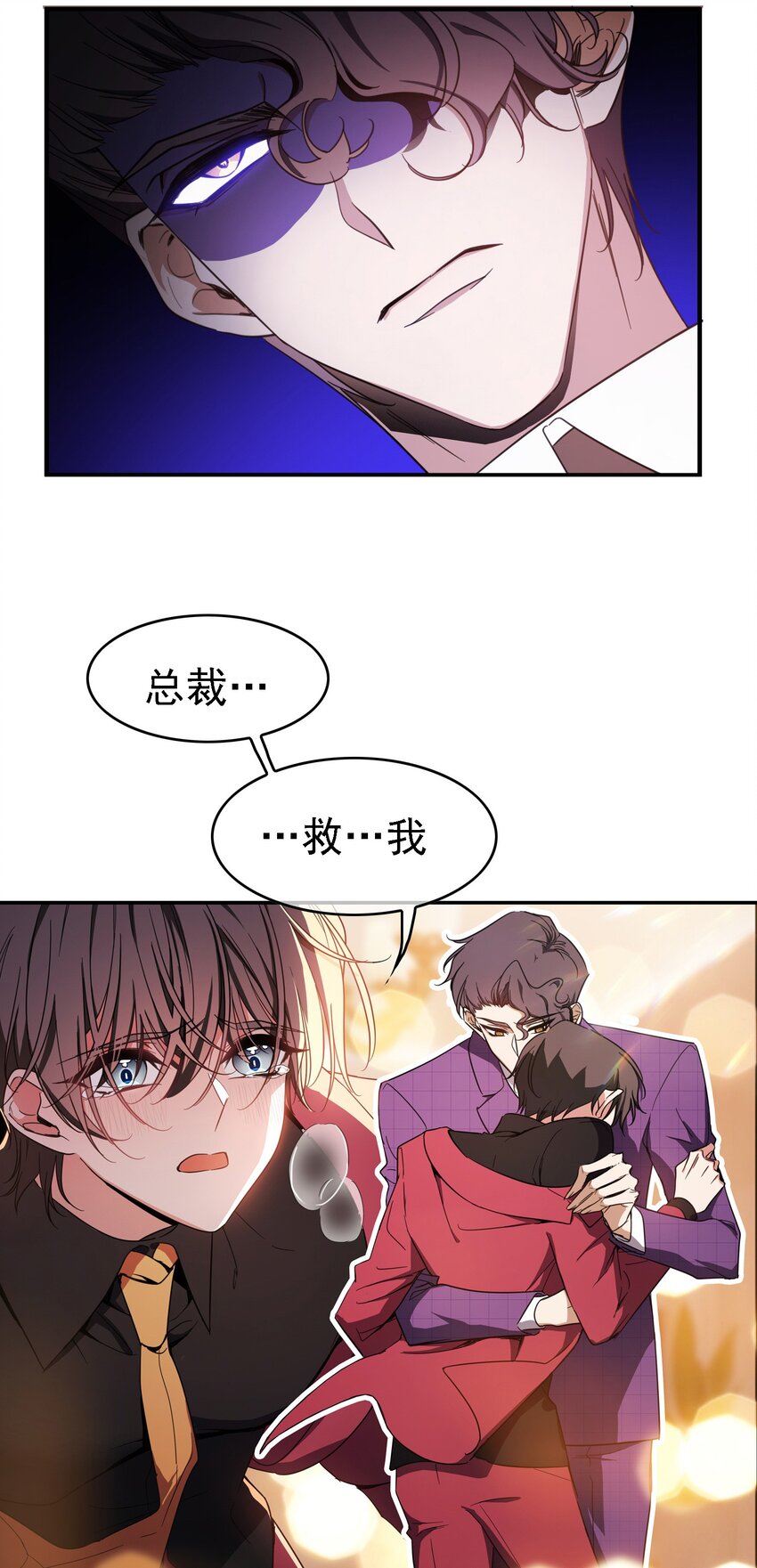 10 救人21