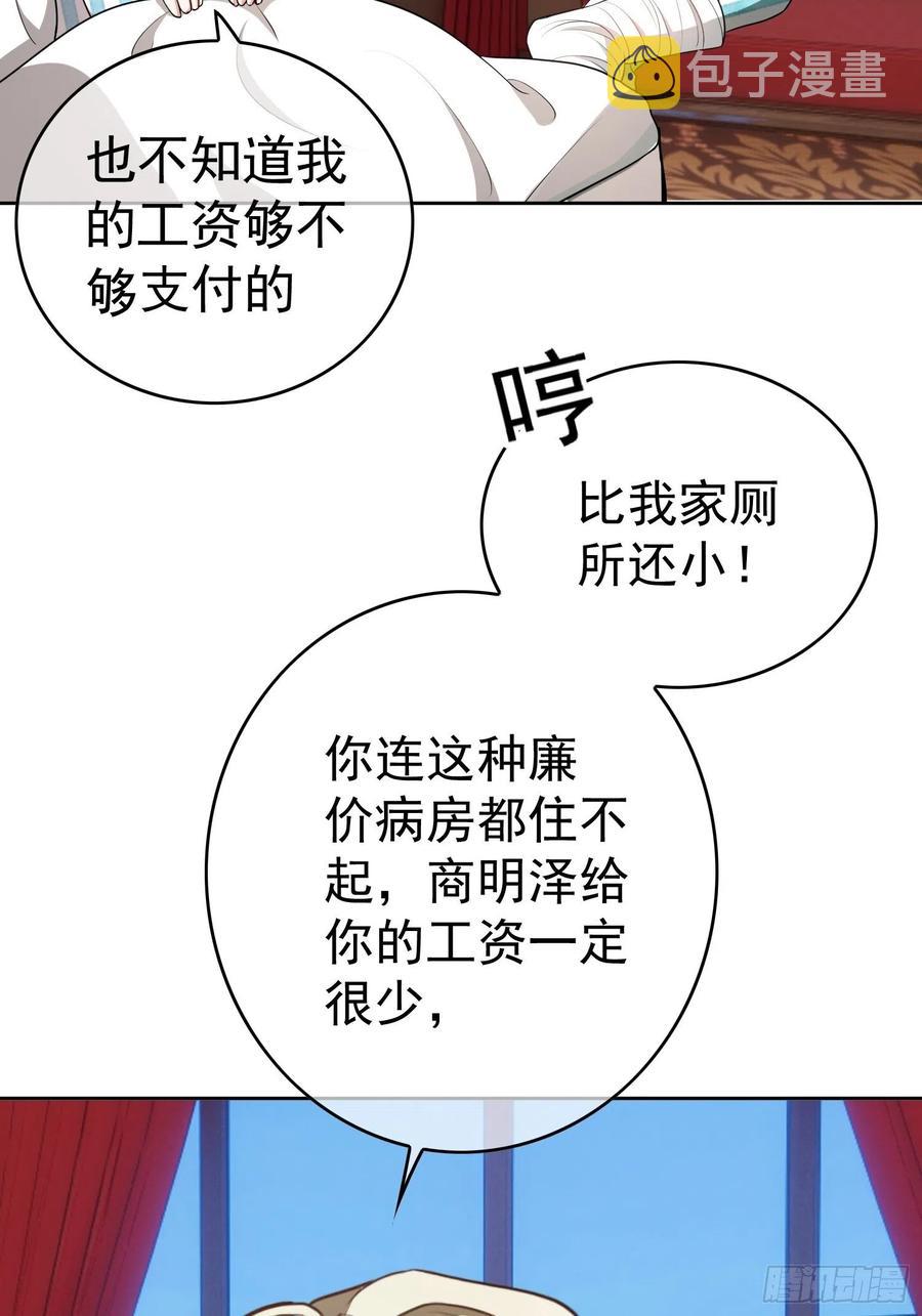 47 正义铁拳37