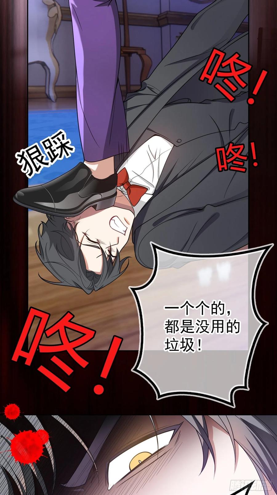 80 不如贯彻到底5
