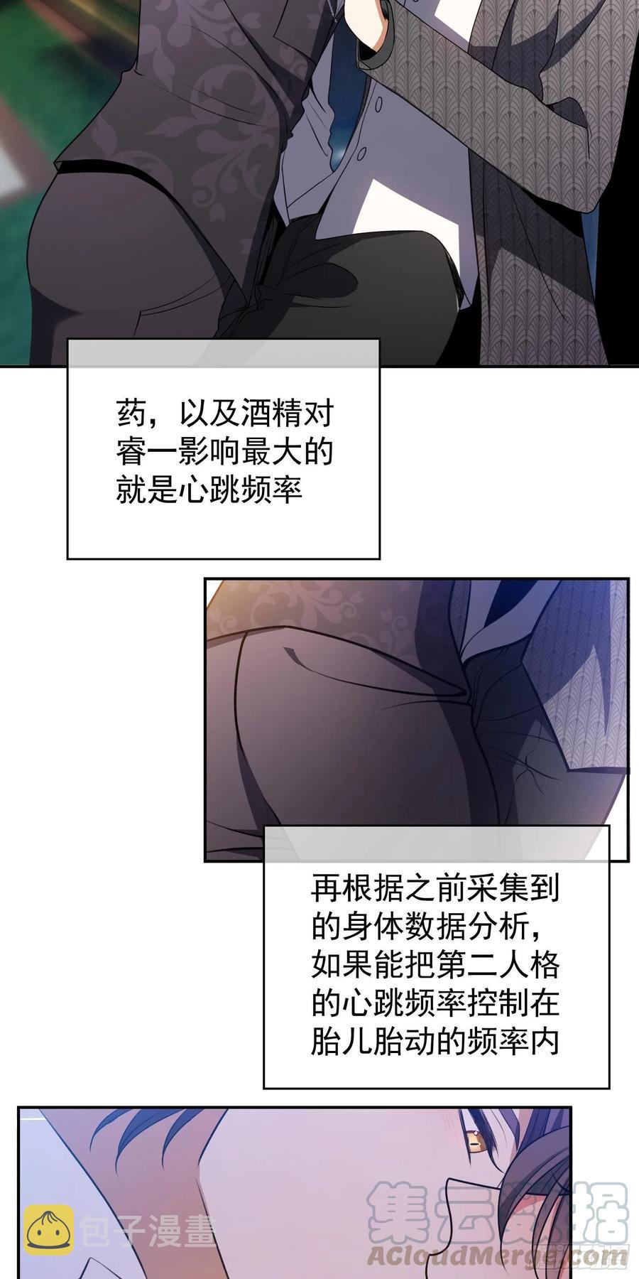 32 特殊的方法20