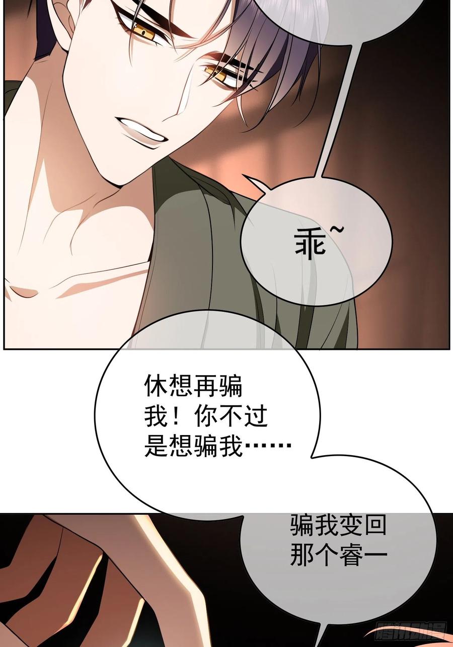 63 夜色漫漫29