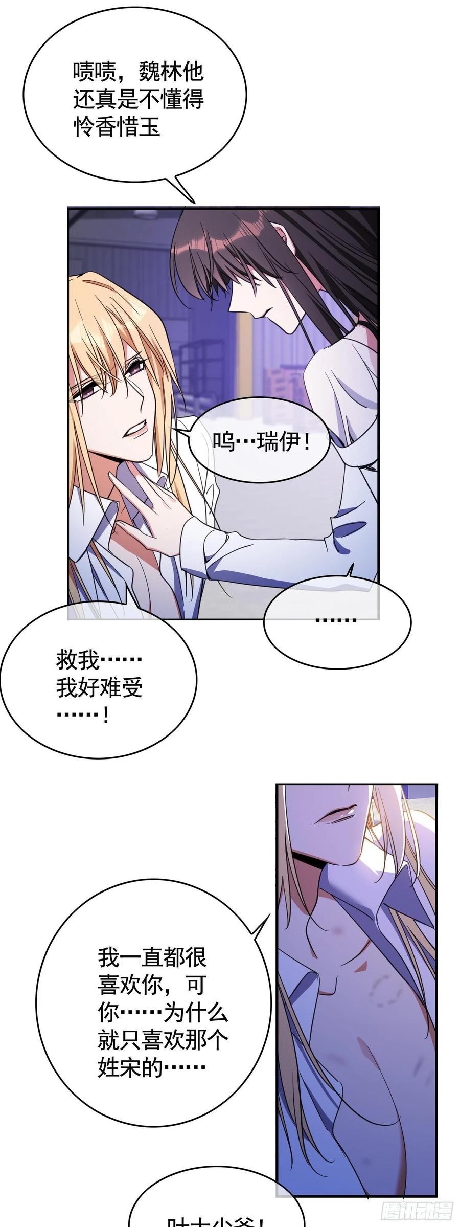 022 秘密基地11