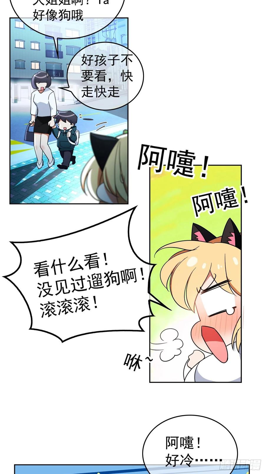 63 夜色漫漫1