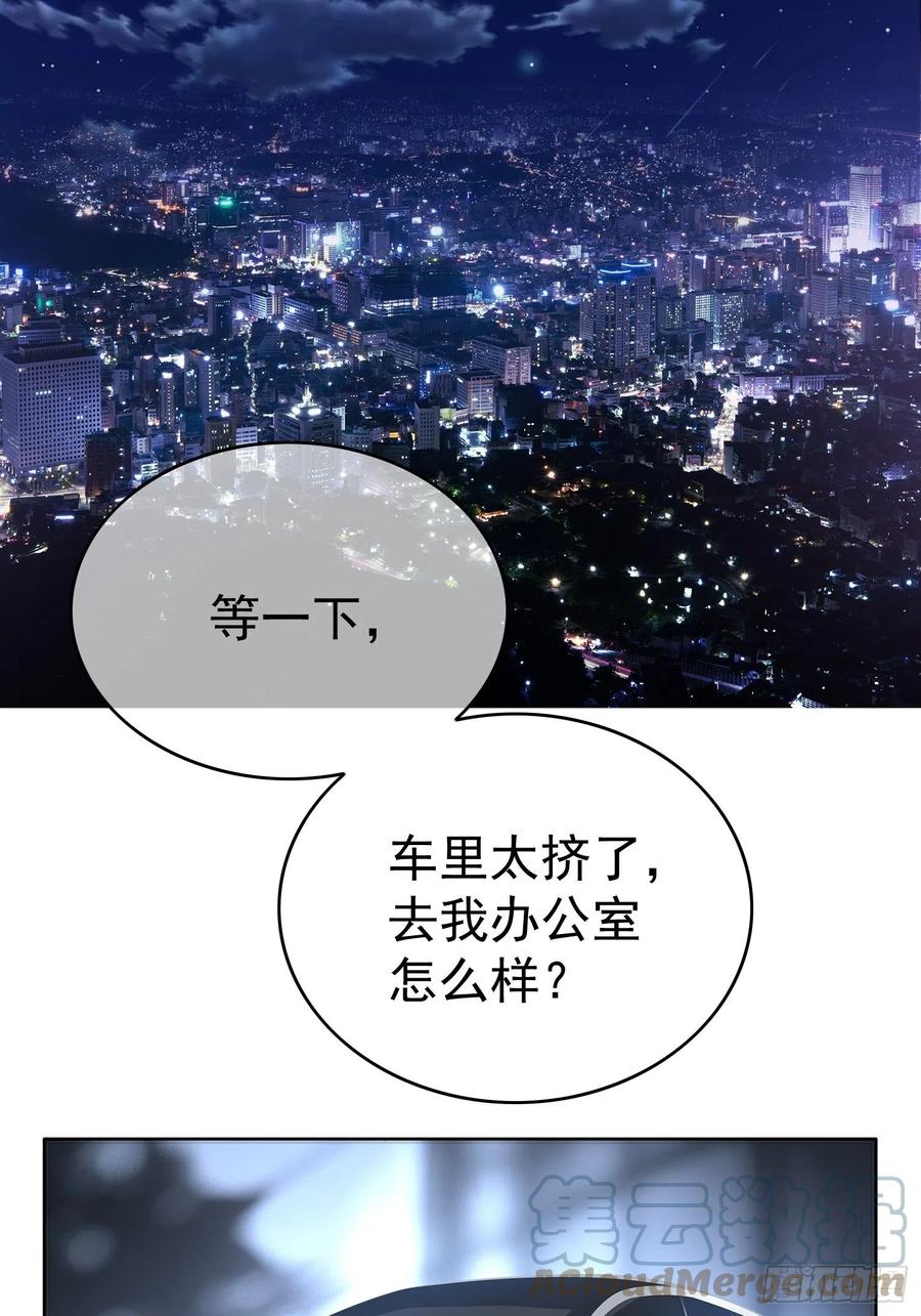 58 那就来比比16