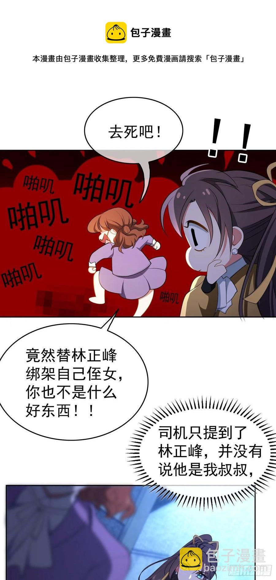 49 将计就计25