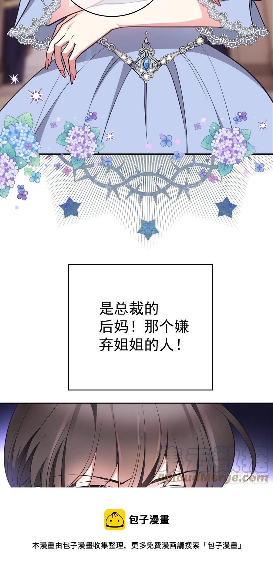 76 陪人吃饭28