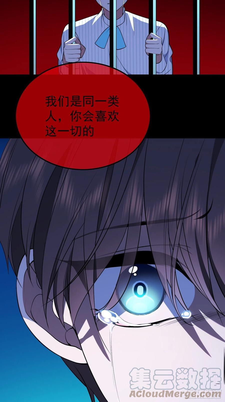 61 找到你了18