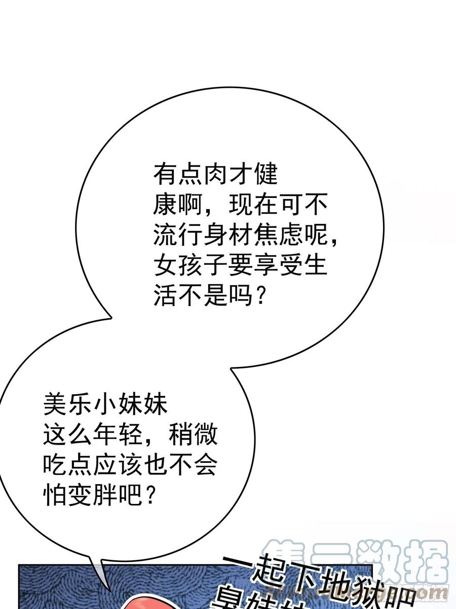 60 上瘾24