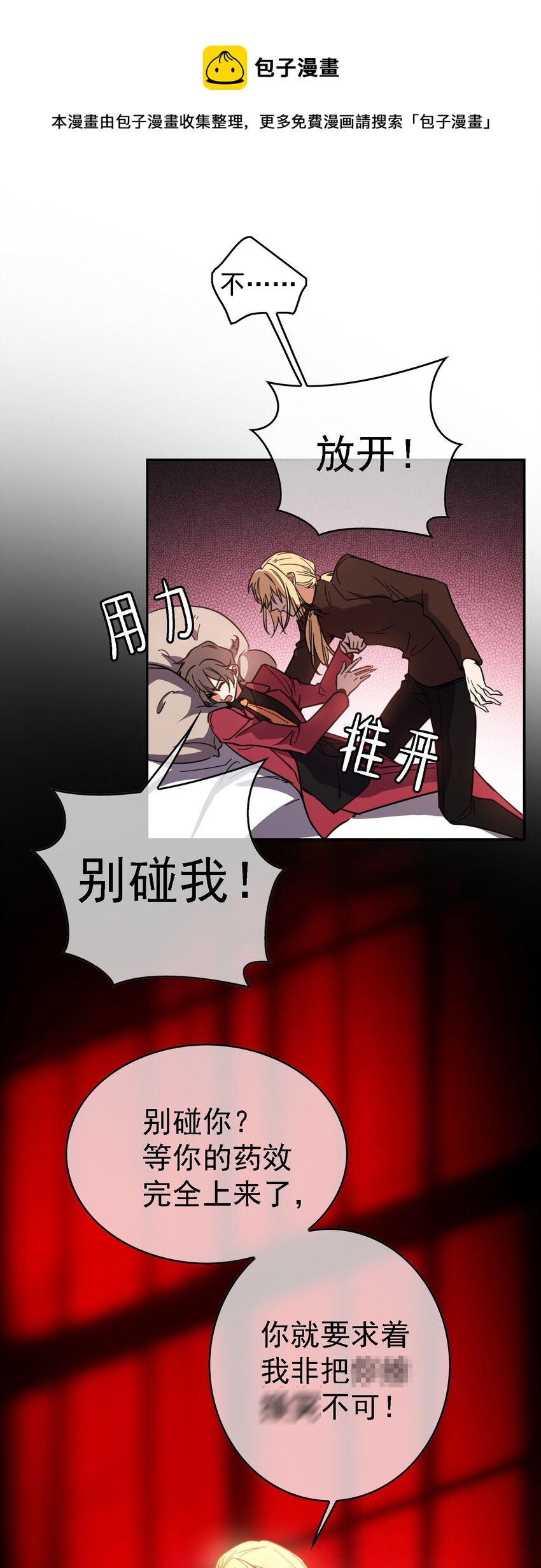 10 救人6