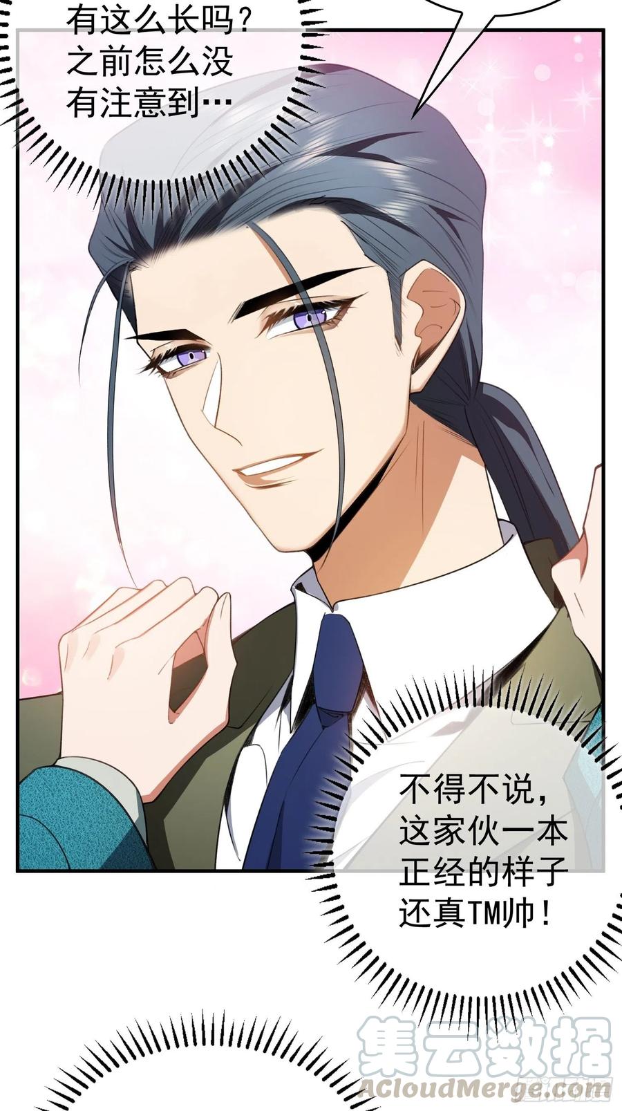 39 任你处置26
