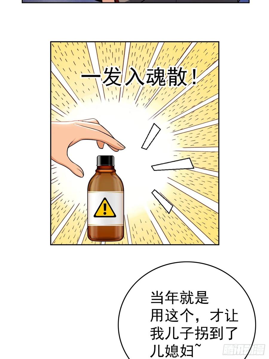 74 命中注定的邂逅13