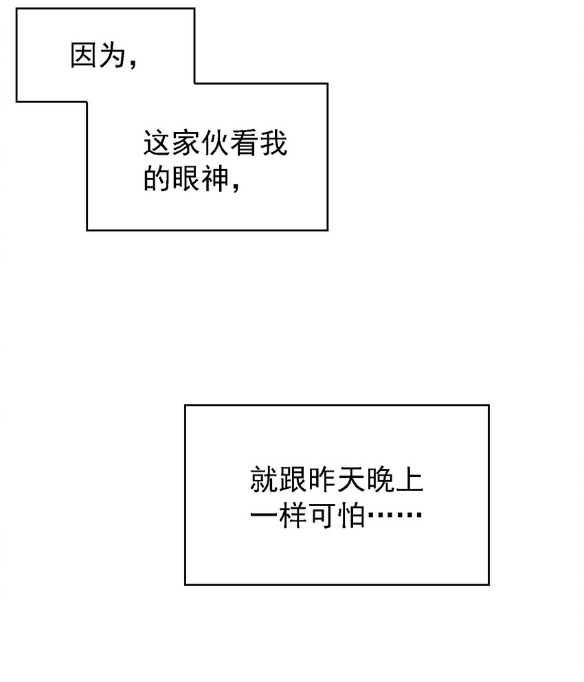015 我很抱歉12