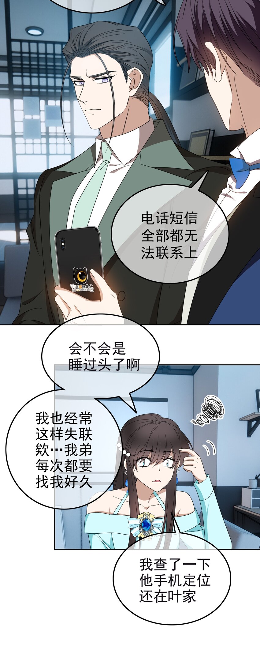 91 生米煮成熟饭19