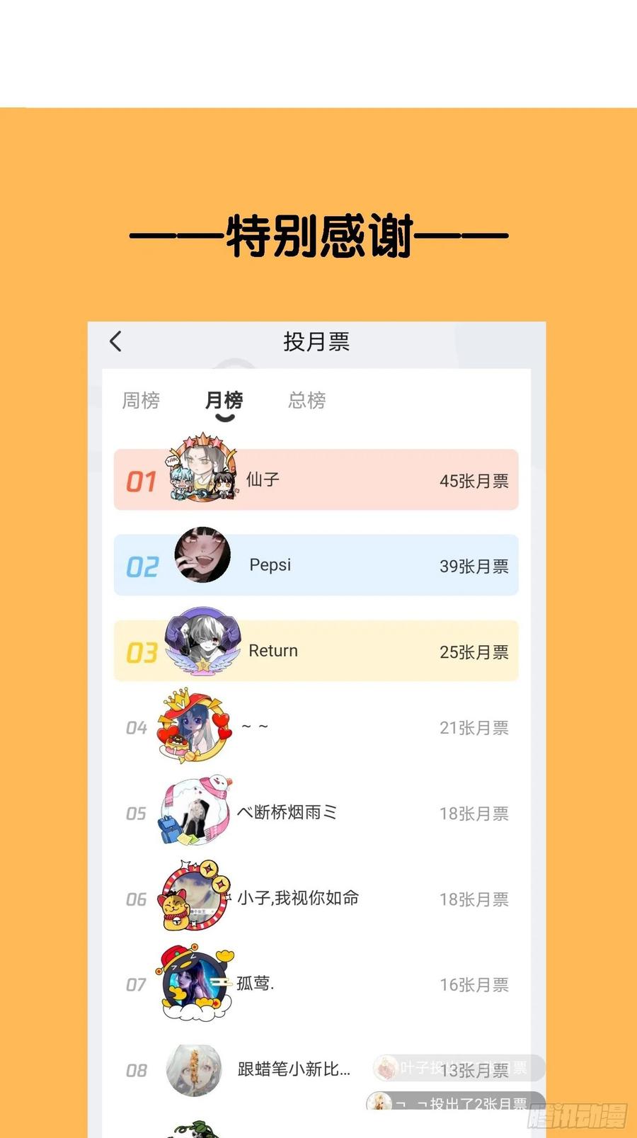 017 韩明明37