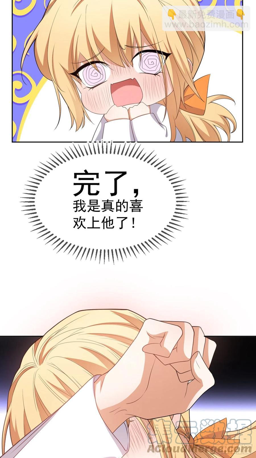 80 不如贯彻到底30