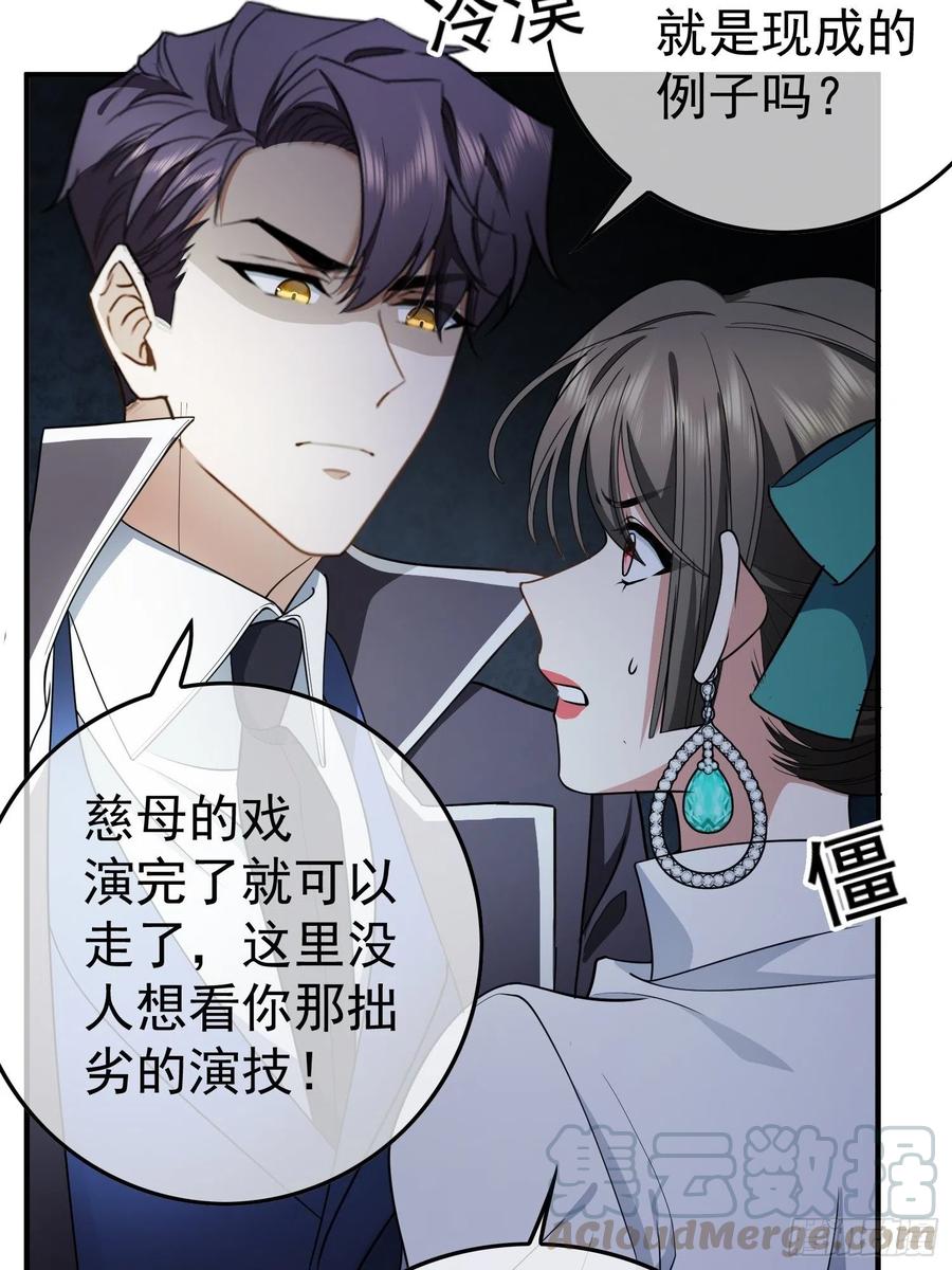 44 我来救你！8
