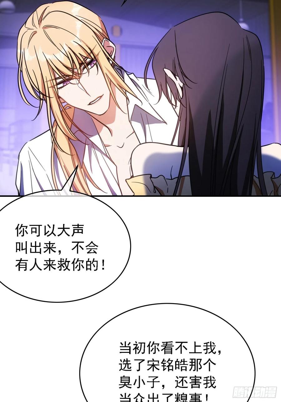 018 绑架35