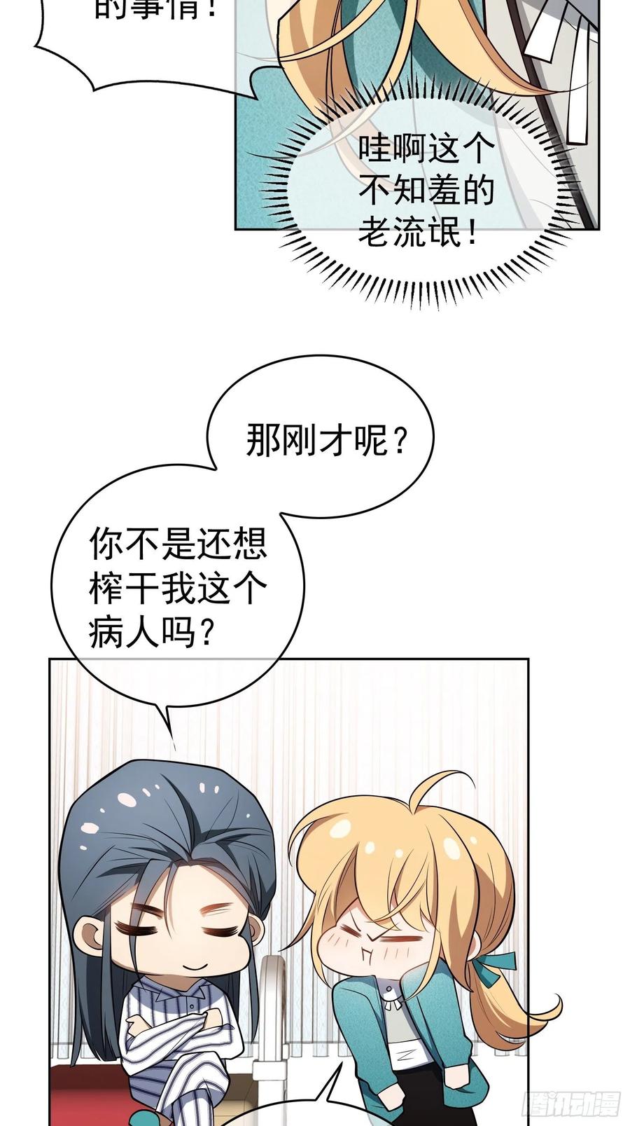 47 正义铁拳22