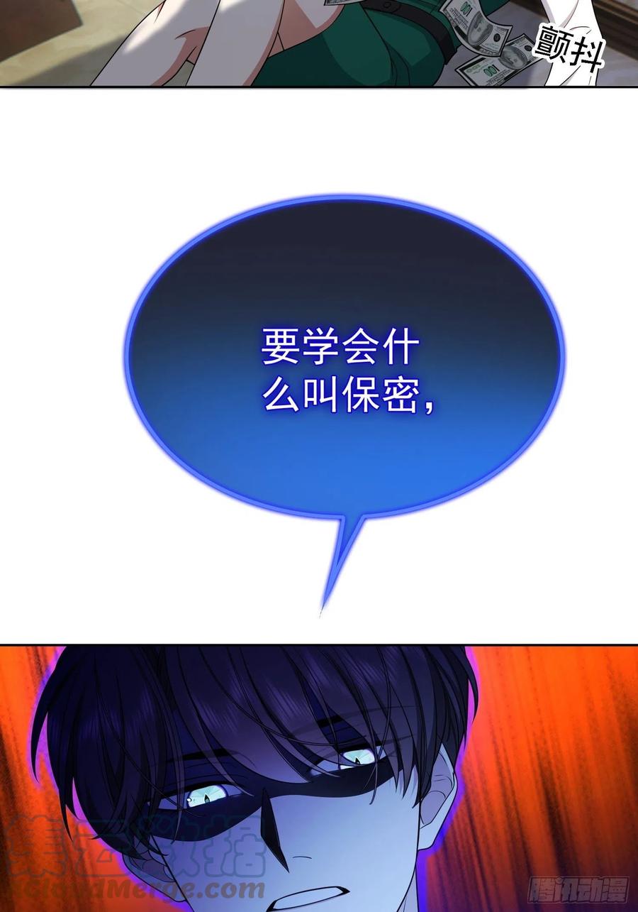 69 衣服紧了点26
