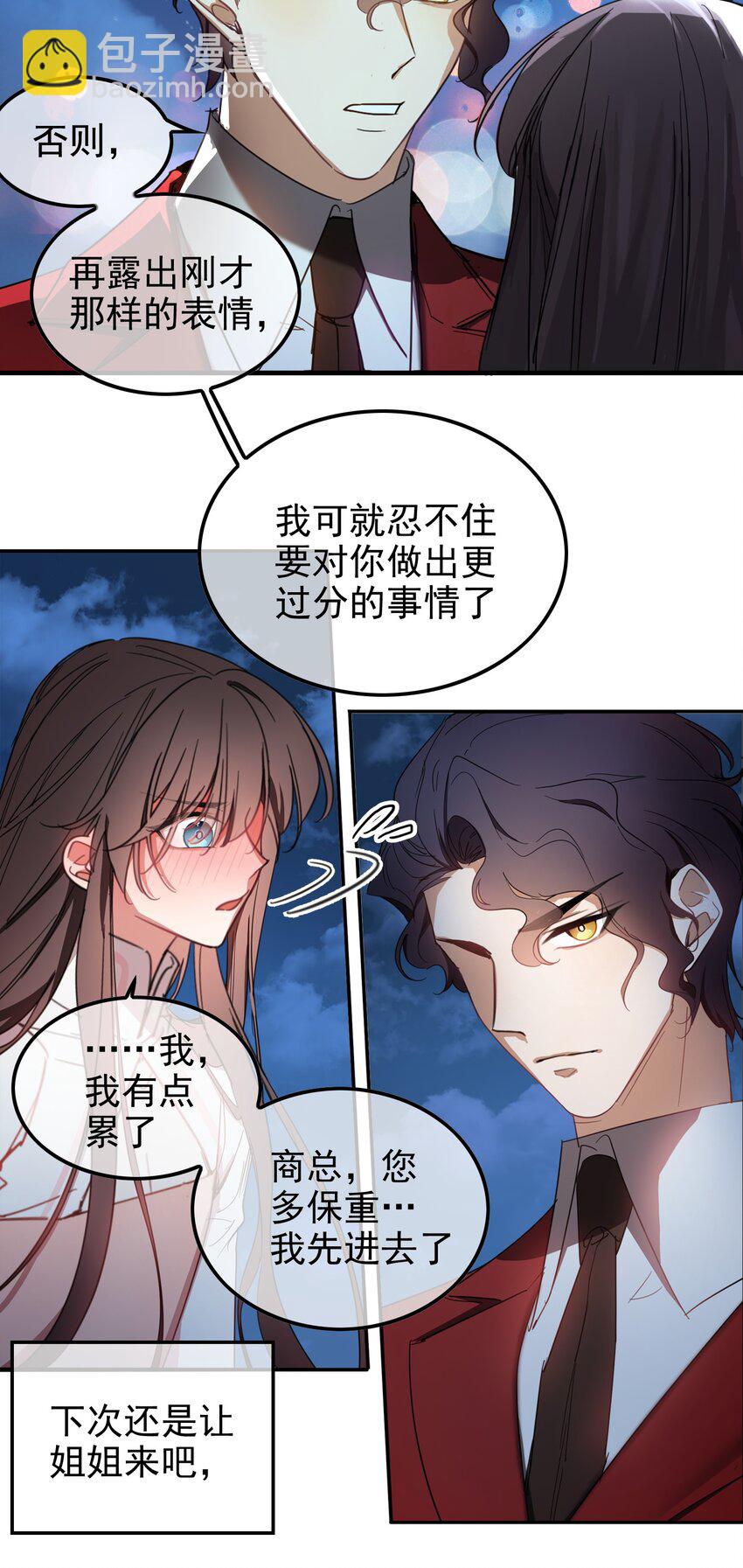006 回忆19