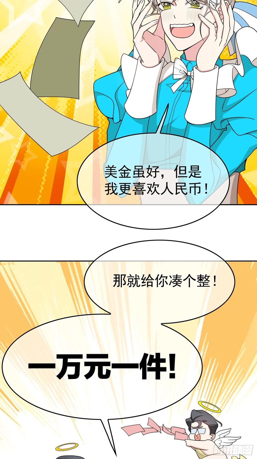 79 要不要试试？27