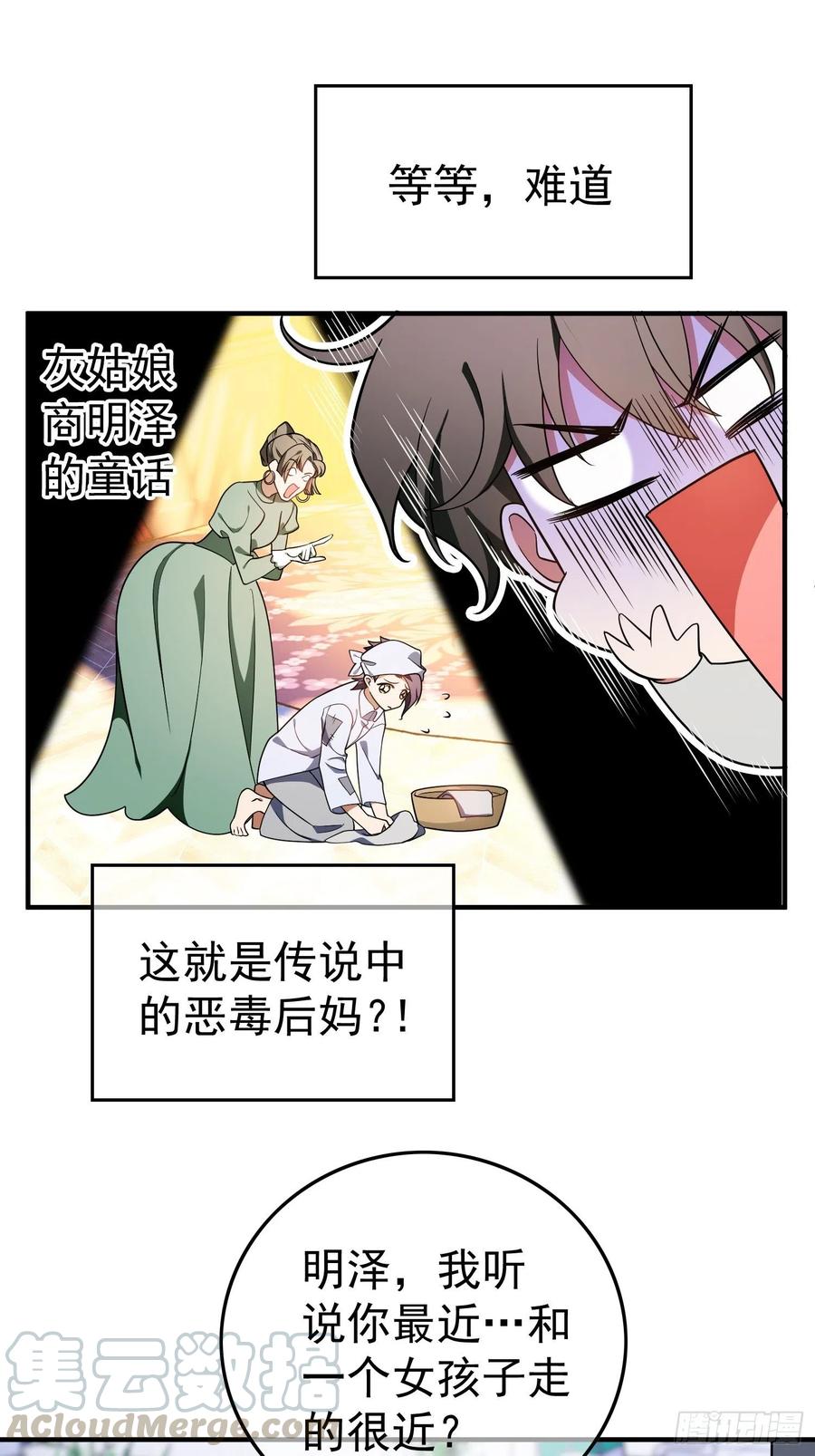 44 我来救你！2