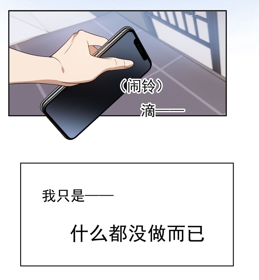 100 各怀鬼胎32