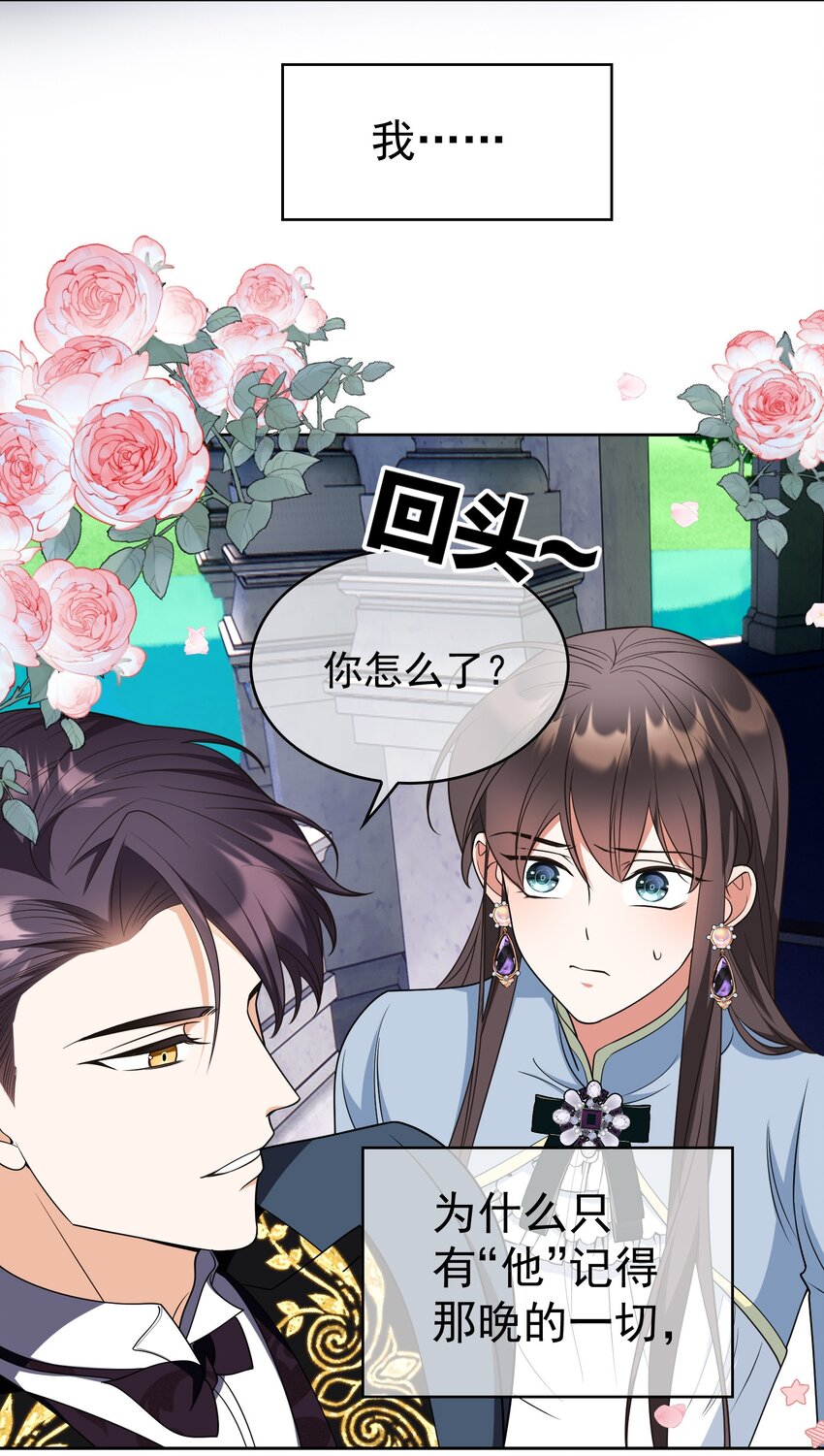 87 是相思病啊！23