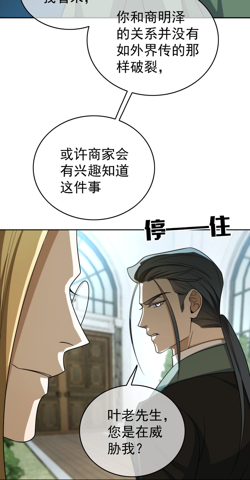 92 踹开这个门！1