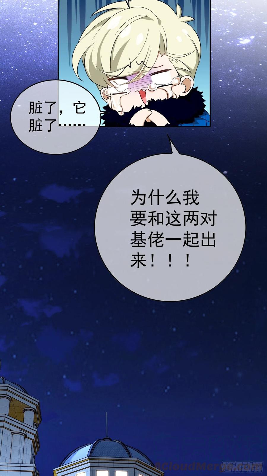 70 这不是你该看的22