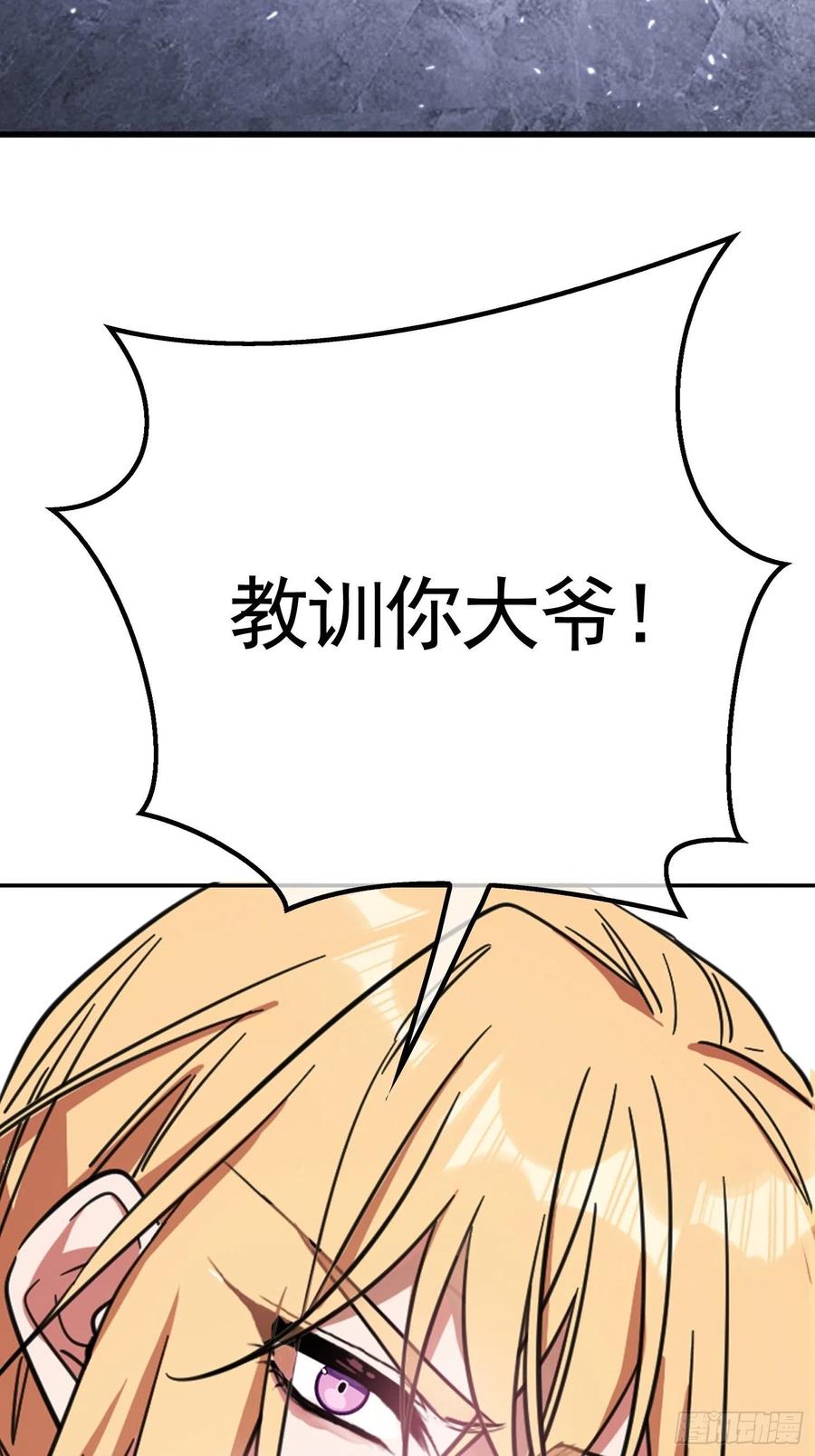 020 教训3