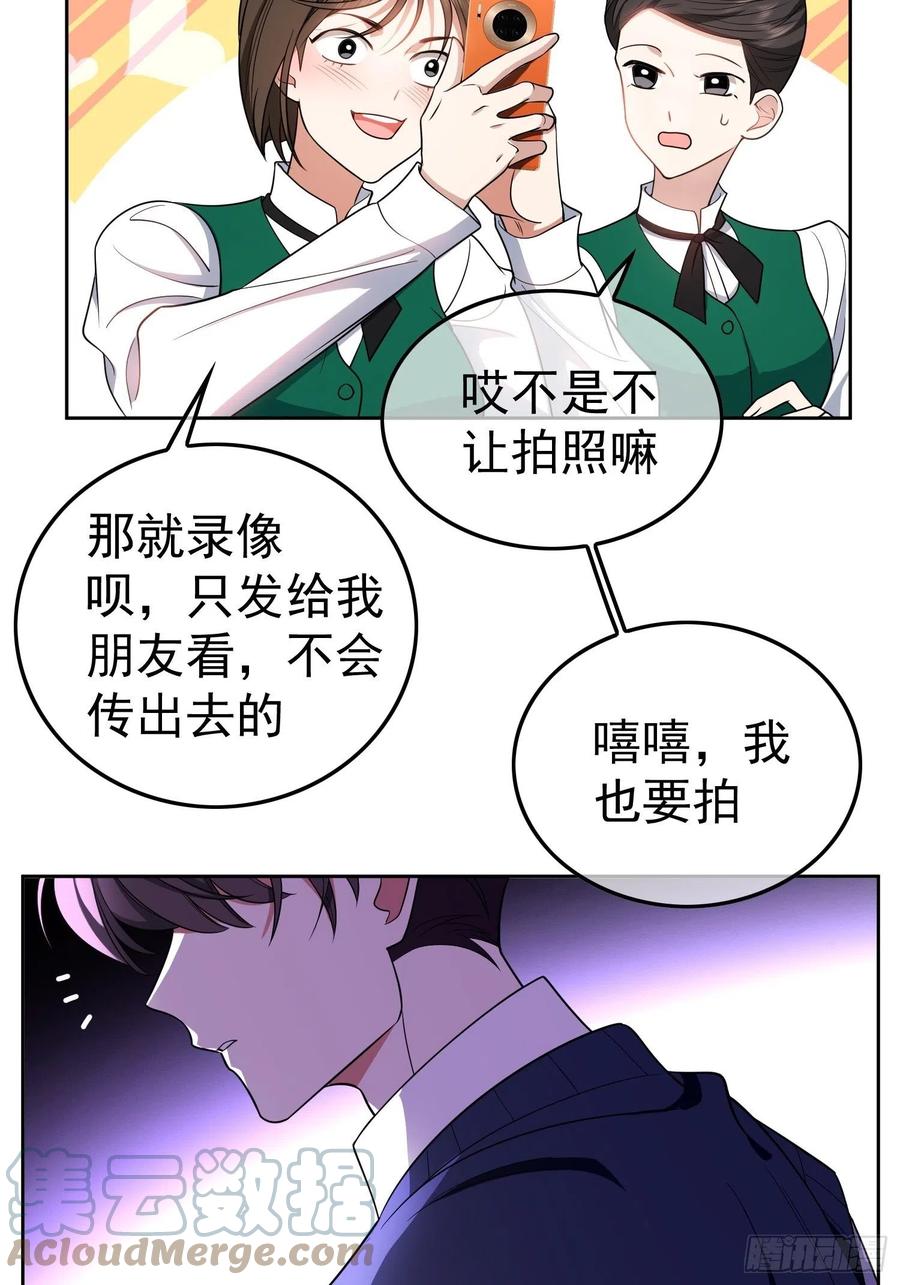 69 衣服紧了点22