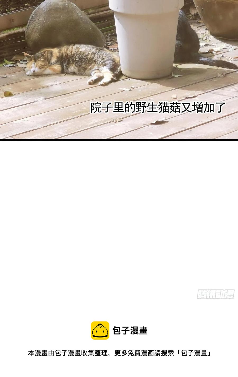 021 心病还需心药医44