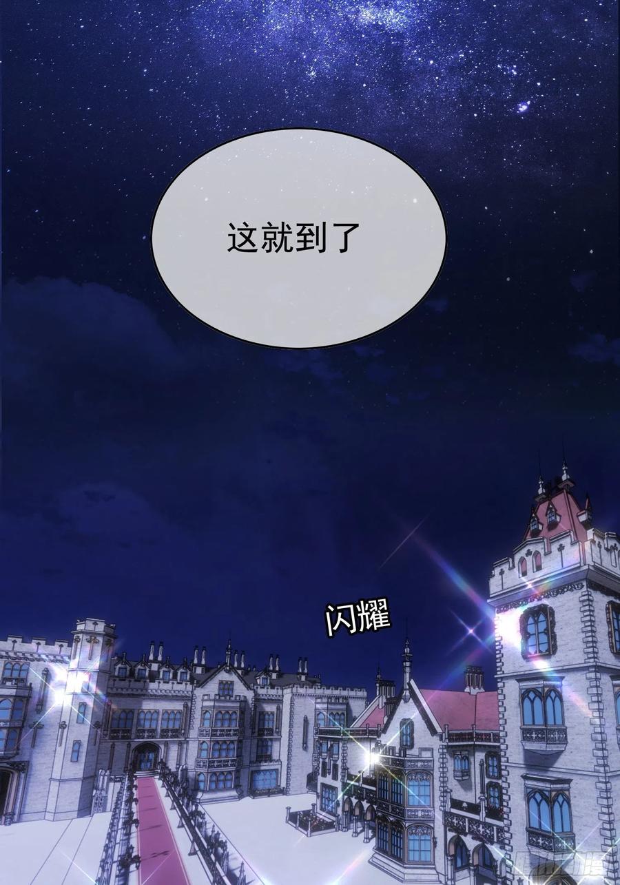 35 只属于我的猎物19