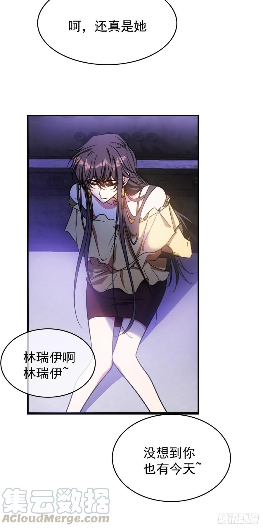 018 绑架12