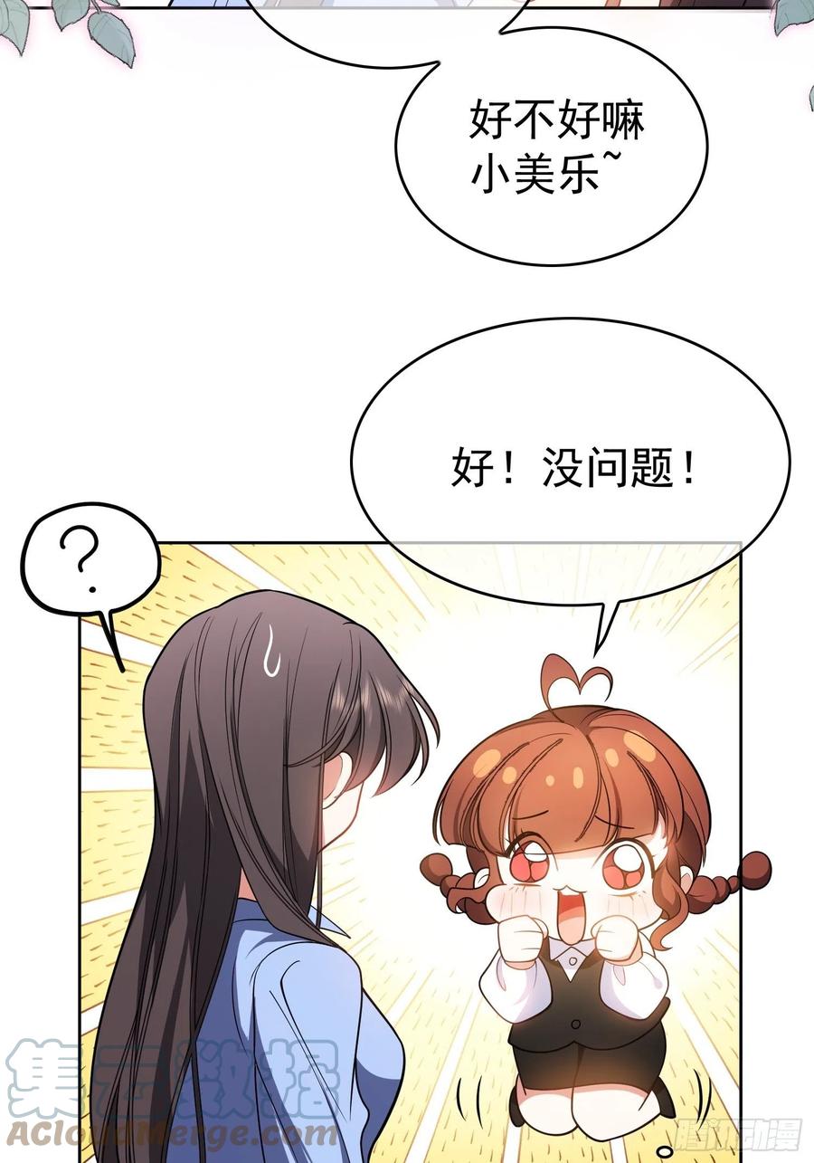 64 一起去那里12