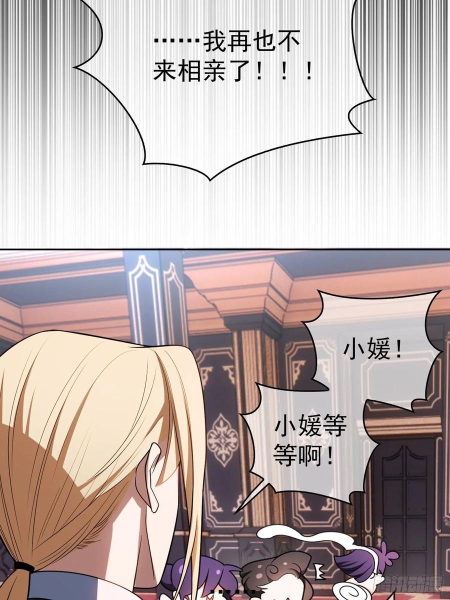 71 超完美伪装25