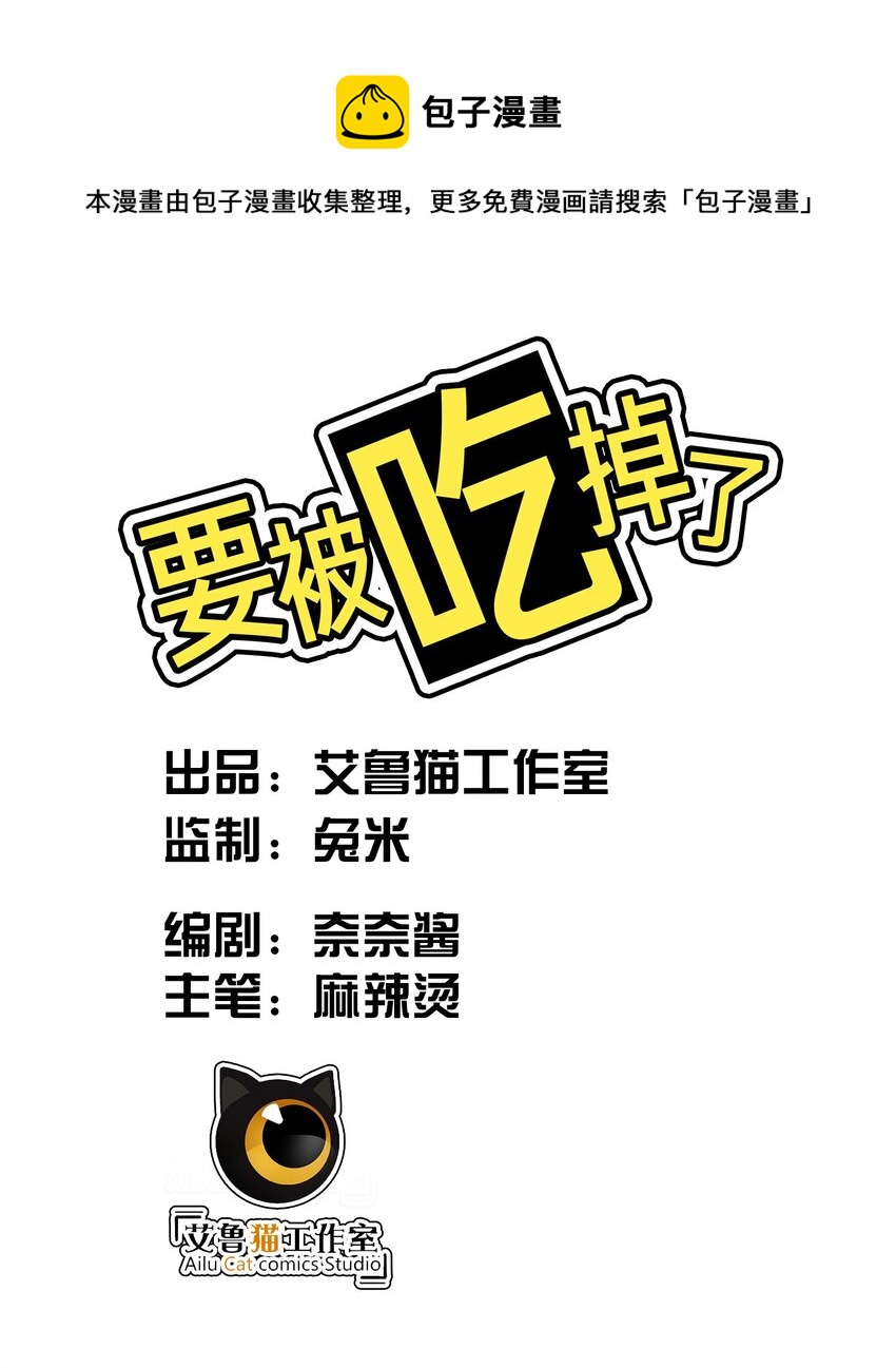 003 意外0