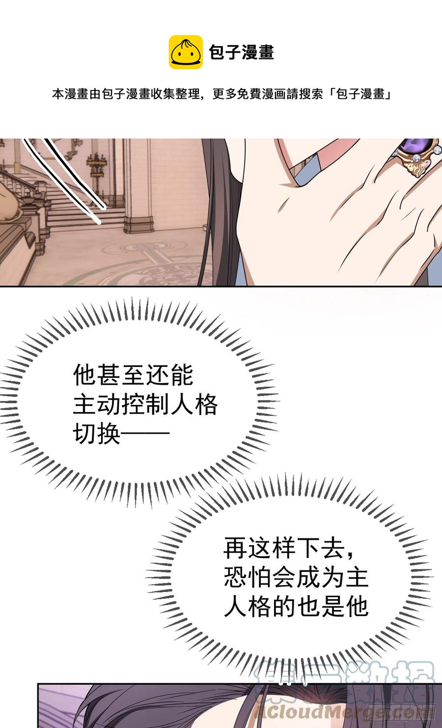 76 陪人吃饭20