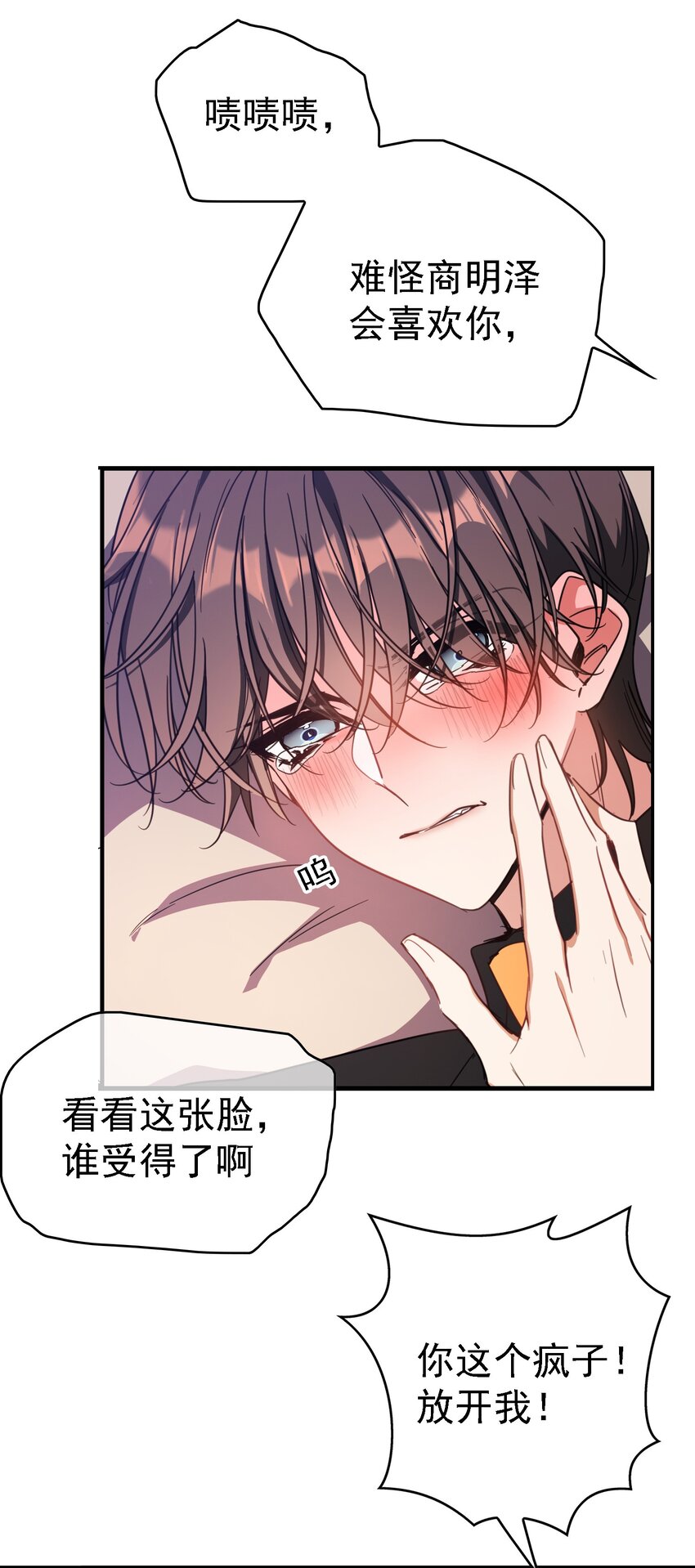 10 救人16