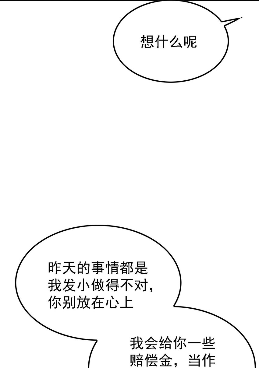 014 绝不饶你11