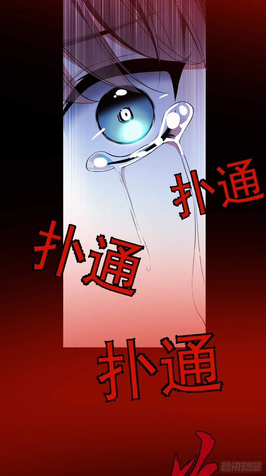 61 找到你了11