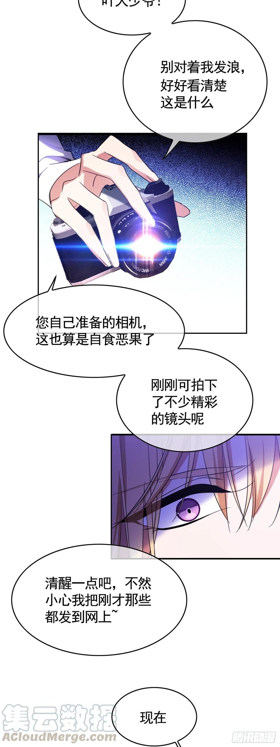 022 秘密基地12