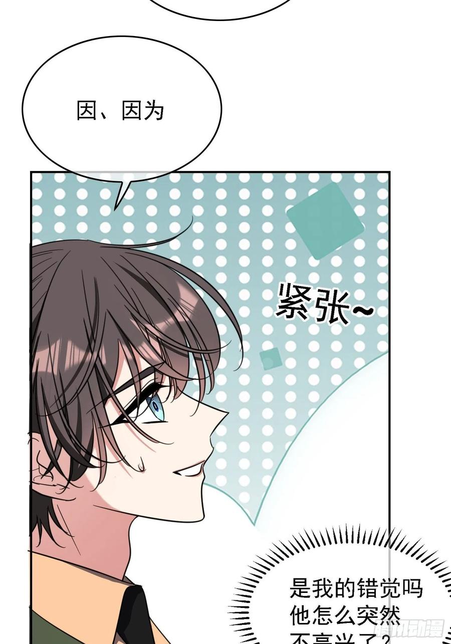 016 约会13