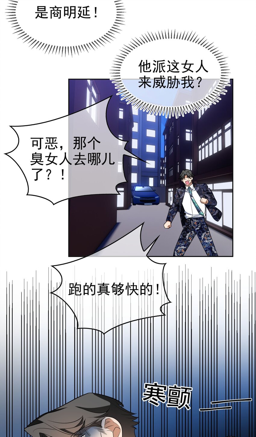 95 唯一的孩子22