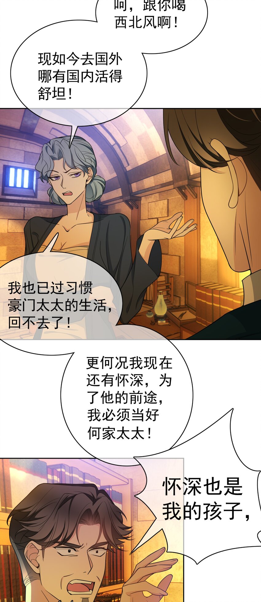 81 十年前的往事7